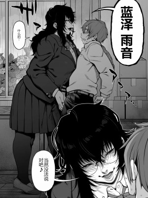[ROJIURA JACK (Jun)] 藍染 [中国翻訳] [DL版]_06