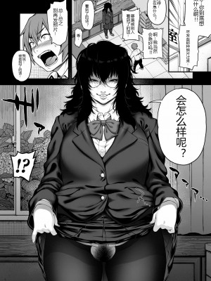 [ROJIURA JACK (Jun)] 藍染 [中国翻訳] [DL版]_12