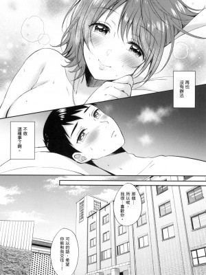 [風的工房][源] セフレのセンパイ 學姐是我的炮友 薄碼版_風的工房082