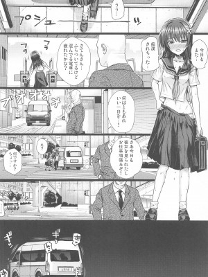 (C102) [40010壱号 (40010試作型)] 佐天さん、イメージビデオを撮る 夏 (とある科学の超電磁砲)_39
