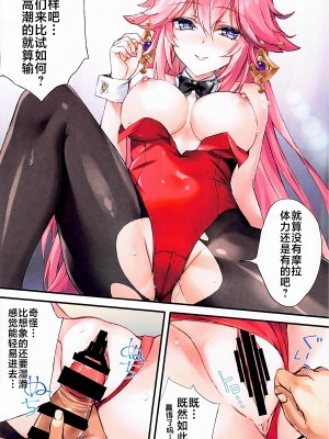 (C102) [紅音色 (里美樹)] モラとバニーと罰ゲーム (原神) [黎欧出资汉化]_07