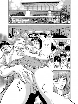 [八月薫] 恥辱痴感 淫らに喘ぐ女たち 1-9 [DL版]_267