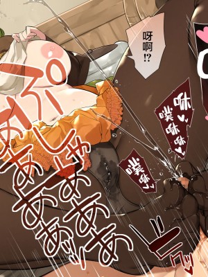 [鋼鉄しゃぼん玉] ドM転生！-乙女ゲームの世界にモブ転生したけどライバル令嬢たちがドSすぎる！- [新桥月白日语社汉化]_375