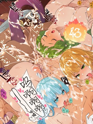 [鋼鉄しゃぼん玉] ドM転生！-乙女ゲームの世界にモブ転生したけどライバル令嬢たちがドSすぎる！- [新桥月白日语社汉化]_478