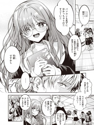 WEEKLY快楽天 2023 No.32_03