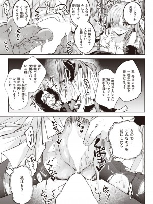 WEEKLY快楽天 2023 No.32_14