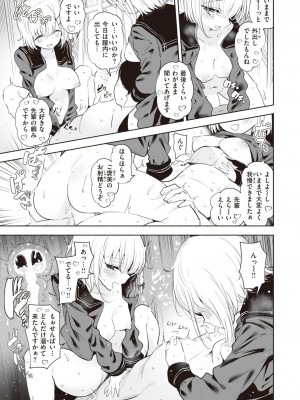 WEEKLY快楽天 2023 No.32_28