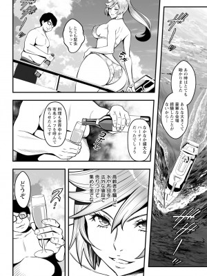 アクションピザッツ 2023年10月号 [DL版]_068