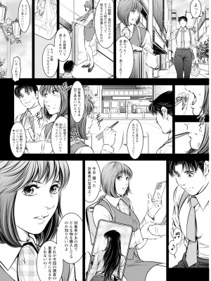アクションピザッツ 2023年10月号 [DL版]_336