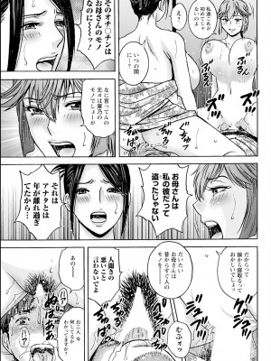 アクションピザッツ 2023年10月号 [DL版]_095