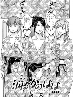 アクションピザッツ 2023年10月号 [DL版]_083