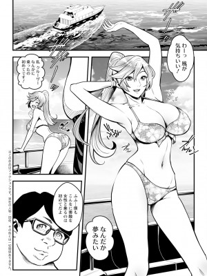 アクションピザッツ 2023年10月号 [DL版]_064