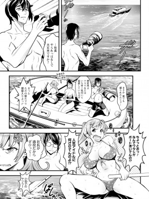 アクションピザッツ 2023年10月号 [DL版]_075