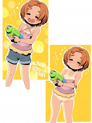 [pan工場 (れもんpan)] ラッキー過ぎるアイドル事務所 (アイドルマスター シンデレラガールズ)_197