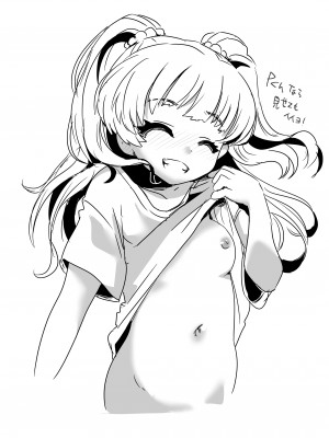 [pan工場 (れもんpan)] ラッキー過ぎるアイドル事務所 (アイドルマスター シンデレラガールズ)_027