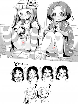 [pan工場 (れもんpan)] ラッキー過ぎるアイドル事務所 (アイドルマスター シンデレラガールズ)_063