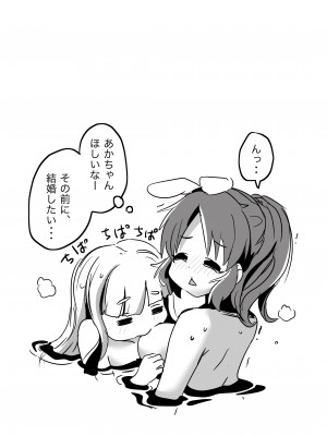 [pan工場 (れもんpan)] ラッキー過ぎるアイドル事務所 (アイドルマスター シンデレラガールズ)_029