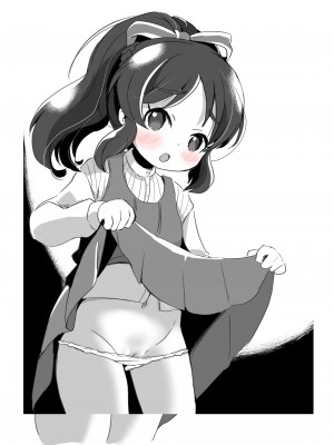 [pan工場 (れもんpan)] ラッキー過ぎるアイドル事務所 (アイドルマスター シンデレラガールズ)_169