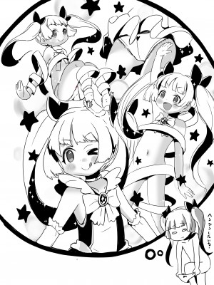 [pan工場 (れもんpan)] ラッキー過ぎるアイドル事務所 (アイドルマスター シンデレラガールズ)_036