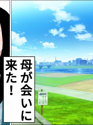 [干し椎茸] 近親姦母子_02