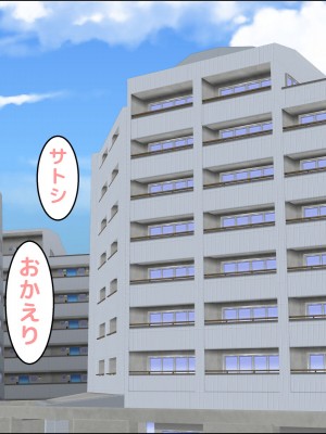 [干し椎茸] 近親姦母子_23