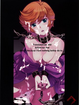 (C79) [ジンガイマキョウ (犬江しんすけ)] かのうせいのけもの (ガンダムUC) [英訳]_Translator_page