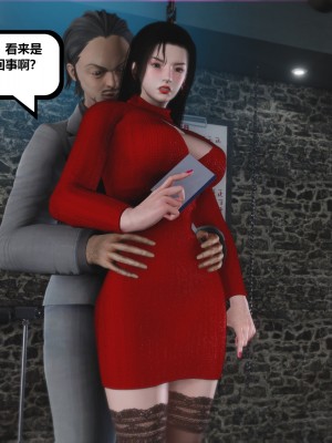 [madamkiller] 烈火鳳凰之驚鴻凌雲 第二章 7_0101
