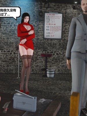 [madamkiller] 烈火鳳凰之驚鴻凌雲 第二章 7_0115