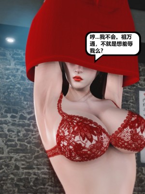 [madamkiller] 烈火鳳凰之驚鴻凌雲 第二章 7_0128