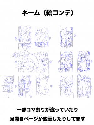(C93) [松山せいじ] オトナのエイケン～東雲ちはる26歳～ (エイケン) [DL版]_0017