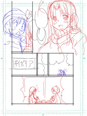 (C93) [松山せいじ] オトナのエイケン～東雲ちはる26歳～ (エイケン) [DL版]_0020