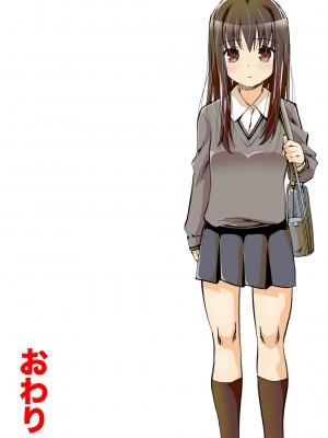 (C93) [松山せいじ] 近所の中学生の男の子が私の胸をチラチラ見てくるので…セックスをしてあげた話。2 オトナのゾクセイPlus (オリジナル) [DL版]_28_0028