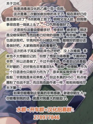 (C102) [ドウガネブイブイ (あぶりだしざくろ)] 風紀が乱れています (ブルーアーカイブ) [DL版] [中国翻訳]_25