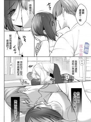[柚子姫 (うすのおしり)]メデューサの子孫は呪いを使って襲われたい｜美杜莎的子孙使用诅咒想被侵犯 [橄榄汉化组]_12