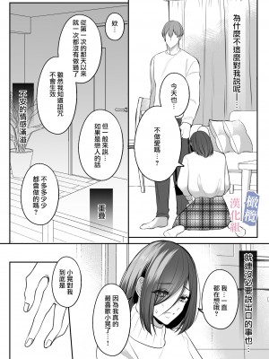 [柚子姫 (うすのおしり)]メデューサの子孫は呪いを使って襲われたい｜美杜莎的子孙使用诅咒想被侵犯 [橄榄汉化组]_11