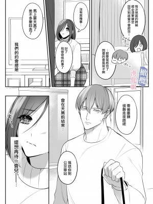 [柚子姫 (うすのおしり)]メデューサの子孫は呪いを使って襲われたい｜美杜莎的子孙使用诅咒想被侵犯 [橄榄汉化组]_10