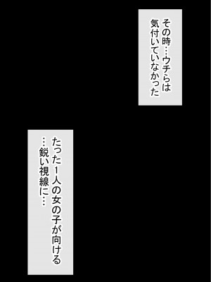 [赤本アカモト] わらしべおま〇こ!ヤれる子つなぎの性生活2_301