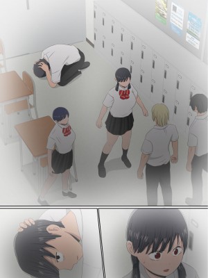 [赤本アカモト] わらしべおま〇こ!ヤれる子つなぎの性生活2_414