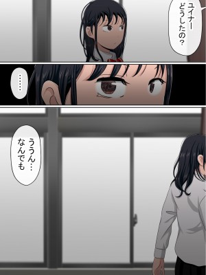 [赤本アカモト] わらしべおま〇こ!ヤれる子つなぎの性生活2_303