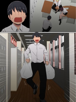 [赤本アカモト] わらしべおま〇こ!ヤれる子つなぎの性生活2_310