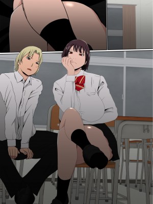 [赤本アカモト] わらしべおま〇こ!ヤれる子つなぎの性生活2_309