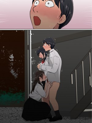 [赤本アカモト] わらしべおま〇こ!ヤれる子つなぎの性生活2_319