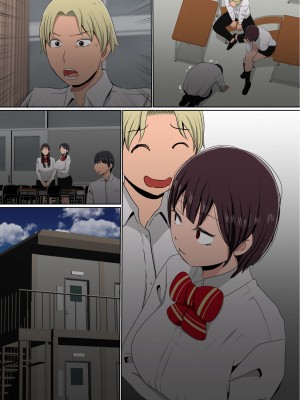 [赤本アカモト] わらしべおま〇こ!ヤれる子つなぎの性生活2_311