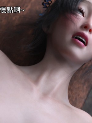 [ryota tanaka] 逆轉 18-19_0196