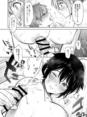 [あまくち少女 (うまくち醤油)] 時雨ベッドウェッタ総集編 (艦隊これくしょん -艦これ-) [DL版]_013