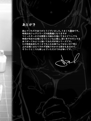 [あまくち少女 (うまくち醤油)] 時雨ベッドウェッタ総集編 (艦隊これくしょん -艦これ-) [DL版]_137