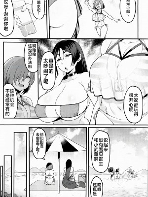 (C102) [ナズナソフト (桂ハルフミ)] 武蔵ちゃんと秘密の熱帯夜 (Fate／Grand Order) [黎欧出资汉化]_04