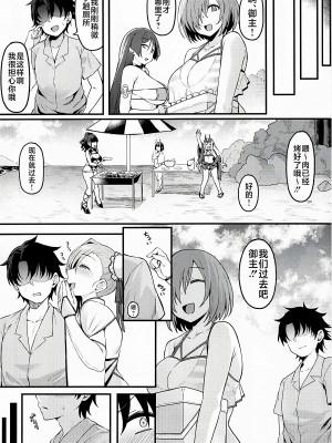 (C102) [ナズナソフト (桂ハルフミ)] 武蔵ちゃんと秘密の熱帯夜 (Fate／Grand Order) [黎欧出资汉化]_10