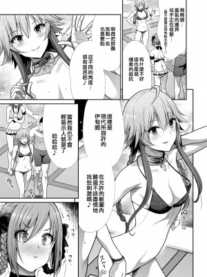 [たけまさ屋 (武将武)] 水着性交 ふたりがかり (アイドルマスター シンデレラガールズ) [吸住没碎个人汉化] [DL版]_05