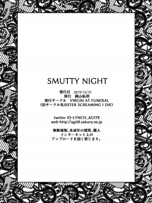 [VIRGIN AT FUNERAL (横山私刑)] SMUTTY NIGHT [興趣使然的個人機翻]_21